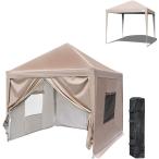 ワンタッチ タープテント 3段階調節 3m/2.5m/2m UVカット 耐水 スチール キャンプ アウトドア 耐水専用横幕/サイドシート4枚付属 テン