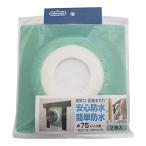  Shimizu (Shimizu) New Hikari ( новый hikari ) SH-WTP75 weather тугой труба для 75(2 листов входит )