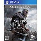 asa раковина Lead Val - la Ultimate edition PS4