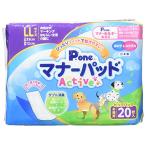 P.one マナーパッドActive ビッグパック LL 20枚