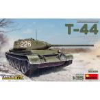  Mini искусство 1/35so полосный T-44 полный интерьер внутри часть повторный на данный момент пластиковая модель MA35356