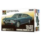 .. фирма Showa. известная машина no старт rujik герой серии No.7 Toyopet Corona Mark II-L HT пластиковая модель формирование цвет ( белый )