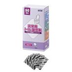 【BOS-SHOP限定品】非常用トイレ 15年保存 50回分 ◆ 防災グッズ 災害 簡易トイレ 携帯トイレ (凝固剤のみ)