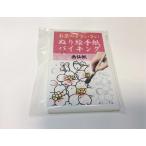  чай. .....!.. письмо в картинках bai King [30 листов. основной рисовая бумага сюань ] серии второй .. быстро ... из письмо в картинках . впервые,...... person . рекомендация..( чай. .