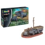 ドイツレベル(Revell) 1/76 ドイツ軍 クルップ・プロッツェ KFZ 69 with 3.7cm Pak プラモデル 03344