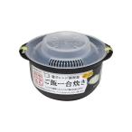 【レンジで簡単、ふっくらご飯】電子レンジ調理器 ご飯一合炊き