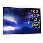 TOP.STAR 100インチ4_3 プロジェクタースクリーン 吊り下げスクリーン プロジェクター用 プロジェクタースクリーン PVC、グラス (10