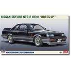 ハセガワ 1/24 ニッサン スカイライン GTS-R(R31) ドレスアップ プラモデル 20657
