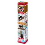 a колено Chorus коготь .. товары для домашних животных кошка . тяпка . paul (pole) Free угол хлопок paul (pole) SET клетка для 