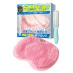  пара мытье коврик подошва щетка [ угол качество установка ... санки пятка уход ] foot щетка [ физиотерапевт ..] пара запах удаление ванна массаж день этот проект 