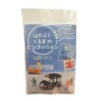  золотой черепаха нить индустрия .... комплект. ... автомобиль. игольница in London London Taxi ширина 2.3× глубина 4.7× высота 2.7cm 342744-1
