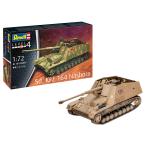 ドイツレベル 1/72 ドイツ Sd.Kfz.164 ナースホルン プラモデル 03358