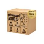 【防災士監修・被災地支援実績】 BUNKER TOILET SET 簡易トイレ 60回セット 非常用トイレ 防災 長期保存