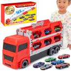【知育のプロ推薦】車 おもちゃ ミニカー キャリアカー 1台収納車 6台セット レース バトル 対戦 はたらくくるま【誤飲チェッカー確認済】2 3 4