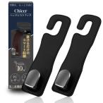 Chicer ヘッドレスト フック 車 荷物かけ 収納 PUレザー 2個セット 耐荷重10kg (ブラック２個入り)