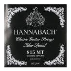 ショッピングクラシック クラシックギター 弦 HANNABACH ハナバッハ 815 MT シルバースペシャル MEDIUM TENSION