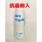 大谷楽器の商品例3