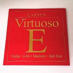 ラーセン ヴィルトーゾ バイオリン弦 1E線 ミディアム
