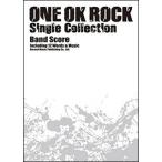 ONE OK ROCK¡¡Single Collection¡¡¥Ð¥ó¥É¥¹¥³¥¢