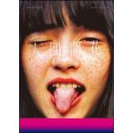 RADWIMPS¡¡¿Í´Ö³«²Ö¡¡¥Ð¥ó¥É¥¹¥³¥¢