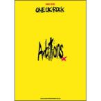 ONE OK ROCK　Ambitions　バンドスコア