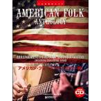  гитара . играть american вилка антология сборник .. исполнение CD есть 