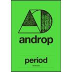 androp period ¥Ð¥ó¥É¡¦¥¹¥³¥¢ (Ãæµé)