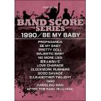 COMPLEX 1990¡¿BE MY BABY ¥Ð¥ó¥É¡¦¥¹¥³¥¢