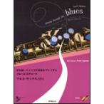  уголок . используя Jazz. основы . Play делать блюз * Etude | Alto * sax (Eb)(.. исполнение & Play *a длинный CD есть )