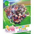  лошадь .pli чай Dubey /WINNING LIVE SELECTION гитара ....