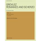  Glo vure-z/ роман .skerutso( флейта . фортепьяно поэтому. )