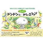  Don Don . все .doremifaso.... один. ..... раскрашенные картинки. ...