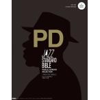  Jazz * стандартный *ba Eve rupa желтохвост k* домен * selection (CD имеется )