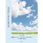  бог sama. karute/ тем не менее, сырой ....~... line сборник произведений / фортепианная пьеса сборник 