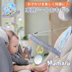 子供 チャイルドシート おもちゃ 音の出るおもちゃ おでかけおもちゃ ベッド メリー ベビーベッドおもちゃ ベビーベッド ベビーカー 椅子 車載 ぶら下げベル ぬ