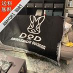 DOD ディーオーディー ブランケット 毛布 camping blanket ブラック DOPPELGANGER OUTDOOR ファッション キャンプ 旅行