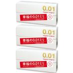 コンドーム 避妊具 サガミオリジナル001 sagami 0.01mm 相模ゴム 5個入×3箱セット