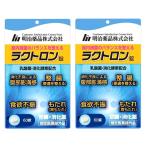 ラクトロン錠 60錠×2個 明治薬品 便通改善サプリ 乳酸菌 消化酵素配合