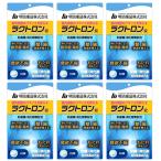 ラクトロン錠 60錠×6個 明治薬品 便通改善サプリ 乳酸菌 消化酵素配合
