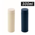 水筒 300ml マグボトル 真空二重マグボトル 洗いやすい おしゃれ シンプル 大人 保温 保冷 ステンレス