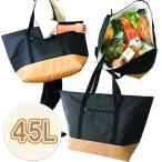 ビッグトートバッグ ファスナー付き 保温保冷 大型バッグ 大きいバッグ 海外 ビジネス 45L 大きい 黒トートバッグ