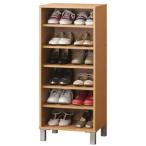 クロシオ オープンシューズボックスW45 ナチュラル 幅45cm 12足収納可能 下駄箱 シューズラック