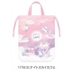上履き入れ 小学校 巾着 おしゃれ 子供 シューズバッグ ユニコーン 巾着 上履き袋 女の子 おしゃれ 新学期 入園 入学 シューズケース