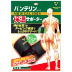  van te Lynn локти опора теплоизоляция опора локти опора локоть . мир ko-wa температура .