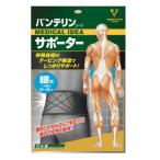  van te Lynn поясница опора люмбаго опора корсет обмотка лентой структура для поясницы . мир ko-wa