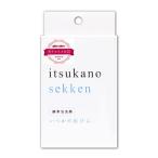 いつかの石けん 100g 酵素洗顔 酵素泡洗顔 固形石鹸 毛穴 黒ずみ 泡パック 水橋保寿堂製薬