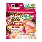  Kobayashi производства лекарство фасоль адзуки. chikala глаз .. для фасоль адзуки. сила hot маска для глаз фасоль адзуки повторение микроволновая печь пар маска 