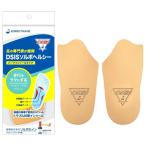 ソルボ インソール ヘルシー ハーフインソール インソール 衝撃吸収 中敷き 立ち仕事 ソルボセイン