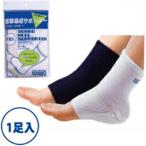 sorubo каблук опора 1 пара входить пятка опора пятка накладка пятка подушка 