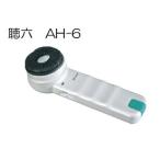 p Limo .. контейнер . шесть портативный модель Mike ресивер портативный сборник звук машина сборник звук контейнер слуховой аппарат .. контейнер уход . человек . дефект .